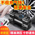 Dual-cylinder 12v car tire inflator pump with light - portable and illuminated for cars