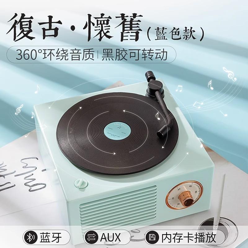 Vintage wireless alarm clock bluetooth speaker - the little prince - desktop ornament - niche & high-end - perfect birthday gift for her