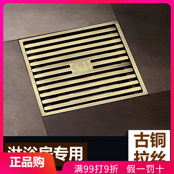 Submarine floor drain genuine turquoise bronze package brushed matte surface antique set European retro all copper deodorant