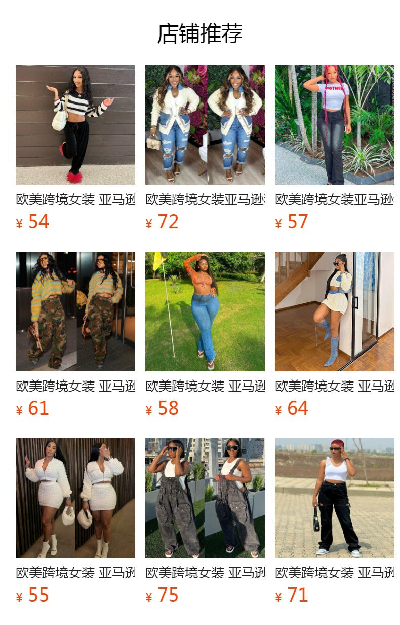 European and american cross-border women's fashion: 's new hot-selling trendy retro high-waisted denim jeans - instagram-style loose straight-leg pants