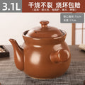 "intangible cultural heritage" extra thick 3.1l [suitable for dosage within 350g] high temperature resistant and anti-cracking