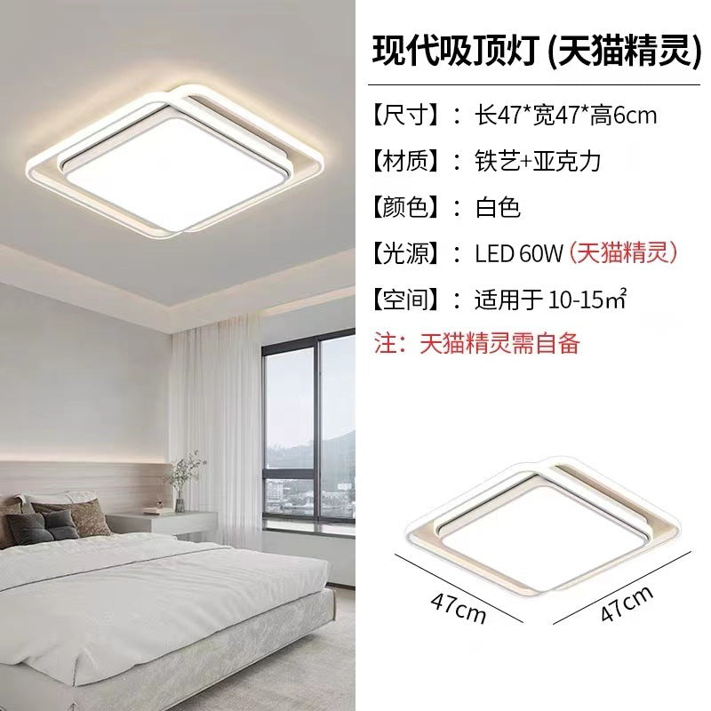 Guangdong Zhongshan living room modern simple white Internet celebrity led ceiling light bedroom whole house package combination lighting