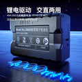 Dongcheng high-precision laser strong light automatic line infrared line projector 2/3/5 line green light level meter