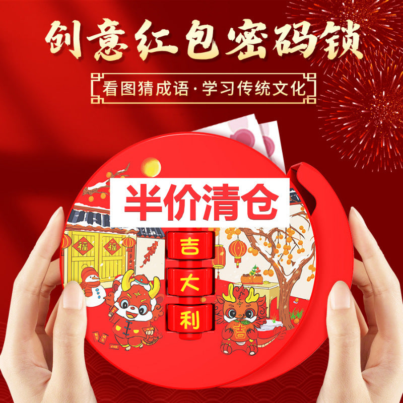[half price big sale] password red envelope gift box spring festival lunar new year horse year new year money three-dimensional lucky money puzzle piggy bank