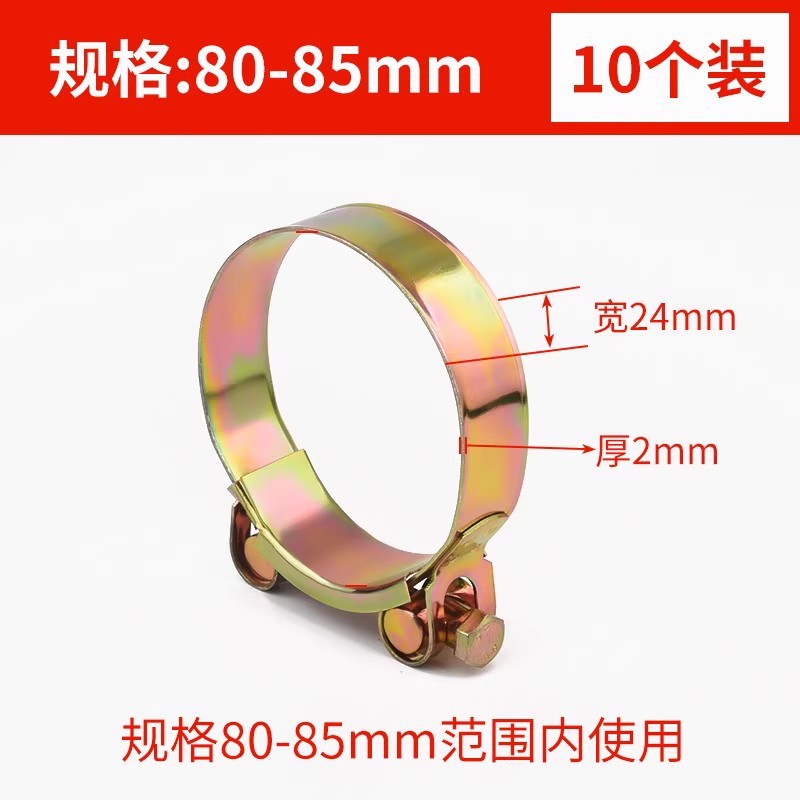Hose clamp carbon steel galvanized european style thickened pipe clamp heavy duty pipe clamp hoop water pipe hose round widened fixed clamp