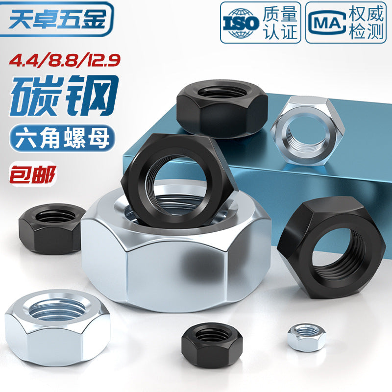 National standard 4.8/8.8/12.9 black hexagonal nut iron nut galvanized nickel plated screw cap M2-M30