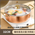 304 stainless steel hot pot - clear broth - rose gold - 32cm