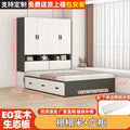 [white + gray] tatami + standing cabinet + mattress