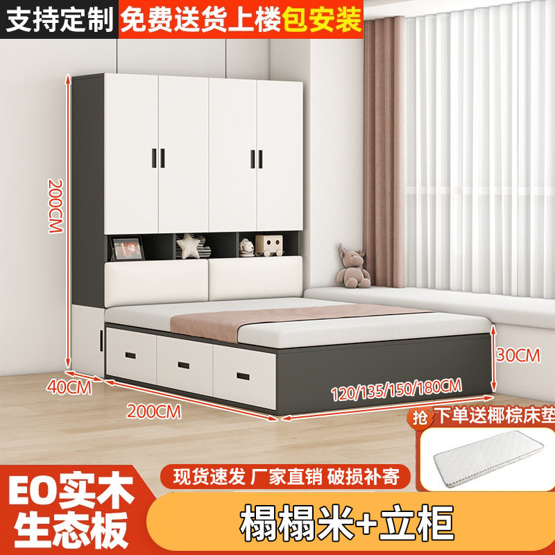 Tatami small apartment bedroom for home bed cabinet all-in-one wardrobe desk kids bed multifunctional cloakroom storage bed