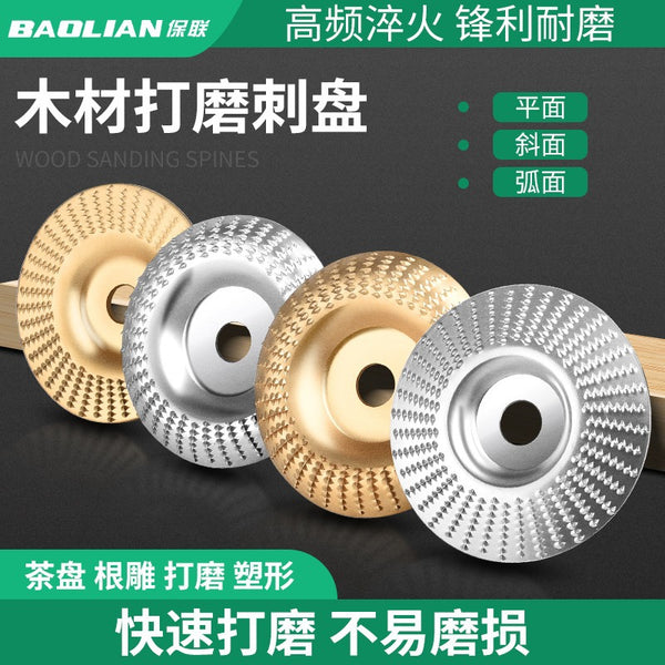 Angle Grinder Polishing Disc Wood Polishing Tools Polishing Wheel Artifact Woodworking Grinding Disc Barbed Disc Daquan