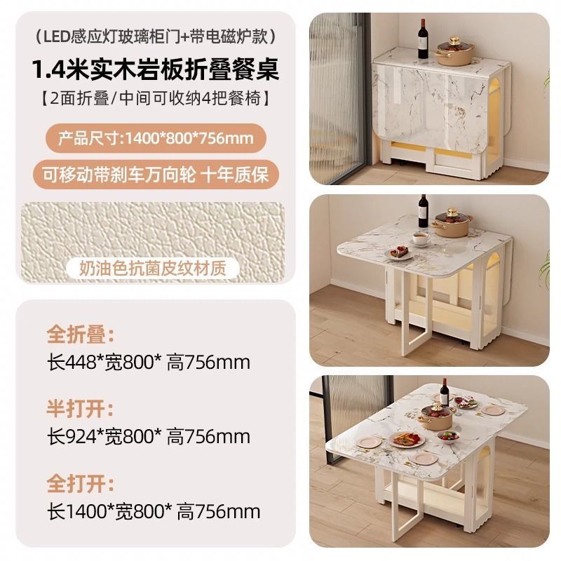 French cream style mobile dining table with wheels - space-saving, wall-mounted folding table and chairs for home dining