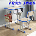 Wholesale school desks and chairs - heavy-duty, reinforced models for campuses. single student study desks and tutoring class desk sets - direct from the manufacturer