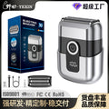 mini electric reciprocating shaver - fast charging, portable, car-mountable men's razor for home and travel