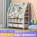Movable children's bookshelf storage rack floor-standing home simple bookcase toy organizer baby reading picture book stand