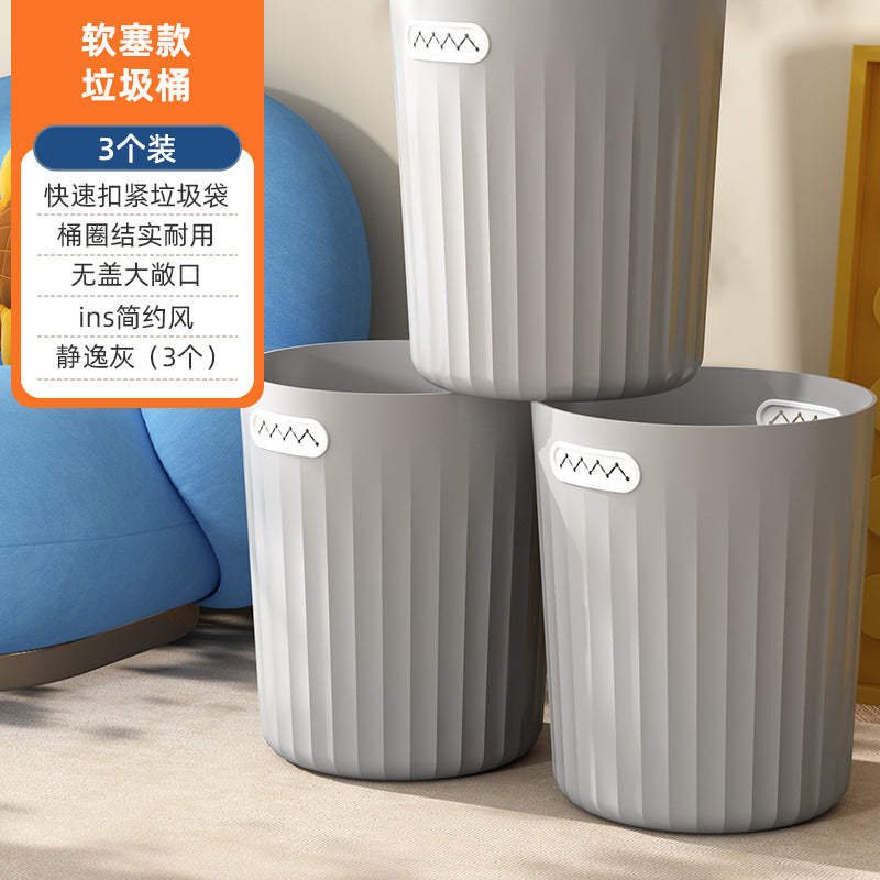 Trash can for homenew arrival living room large kitchen toilet bathroom bedroom lidless high-looking storage bucket