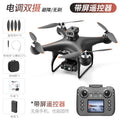 s116max brushless drone with remote control, screen, aerial photography, optical flow positioning, obstacle avoidance, aircraft model