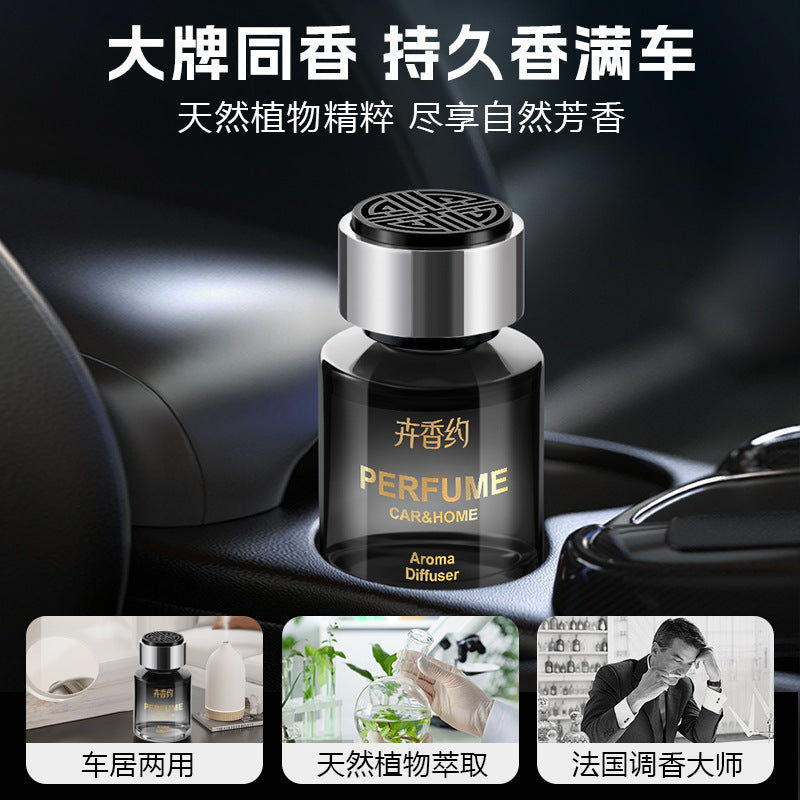 Custom car air freshener - premium car perfume ornament, long-lasting light fragrance, odor eliminator, wholesale car accessories & fragrances