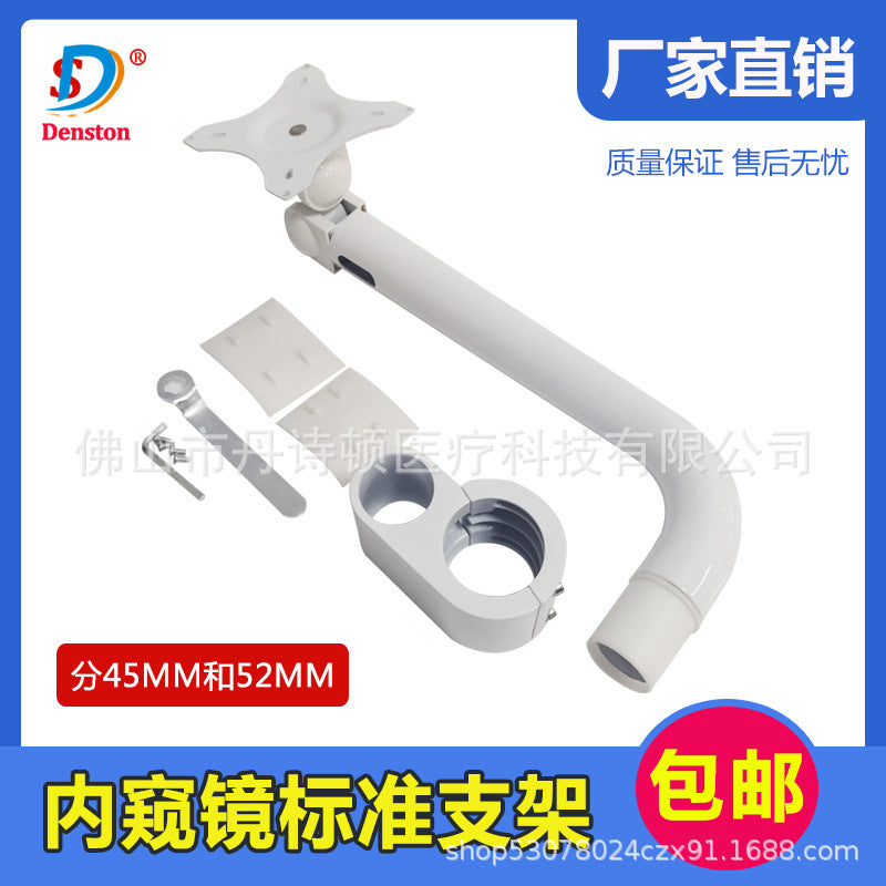 Oral Materials, Dental Materials, Dental Instruments, Dental Endoscopy Holders, Oral Endoscopy Metal Holders