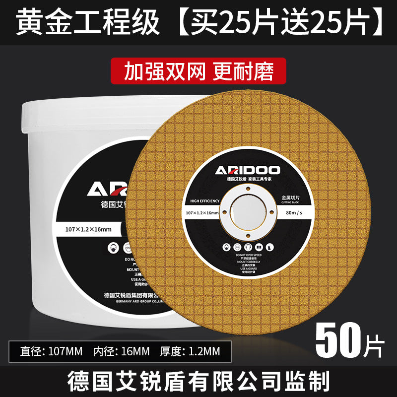 Resin slicing Angle grinder cutting blade Grinding wheel blade iron saw blade 100 type metal stainless steel special cutting