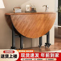 Foldable dining table - heavy duty, mobile, large round table - multi-functional dining table with wheels - storage round table - foldable