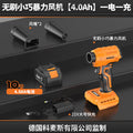High-performance turbine fan air blower - powerful lithium-ion industrial handheld dust blower/blaster