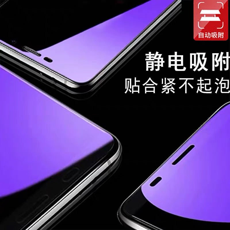 Suitable for xiaomi 11 youth full screen purple light tempered glass film redmi note11 anti-scratch mobile phone protective film