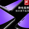 Suitable for xiaomi 11 youth full screen purple light tempered glass film redmi note11 anti-scratch mobile phone protective film