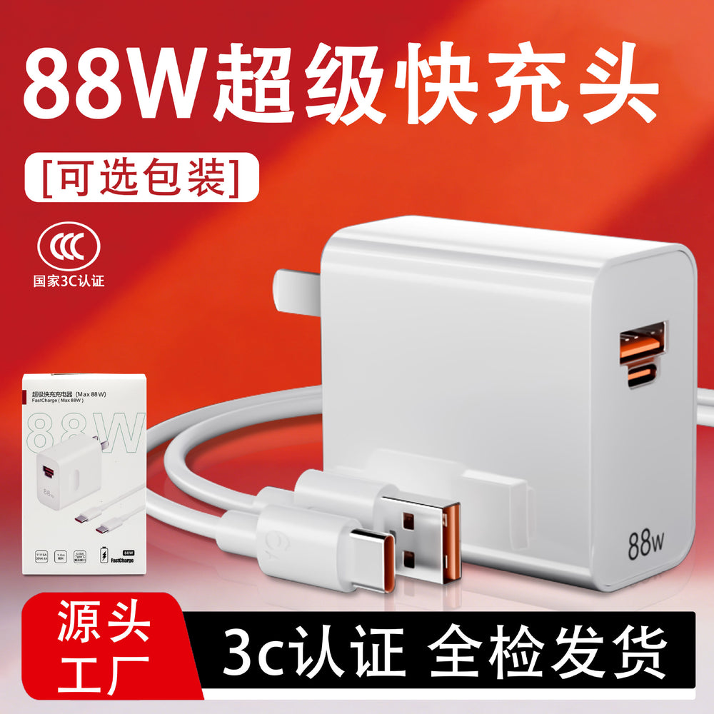 66w super fast charging charger compatible with honor phones, flash charge usb data cable, huawei charger set wholesale