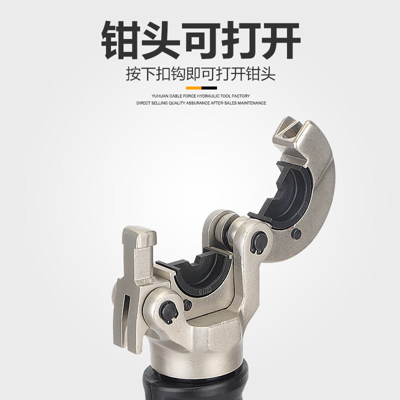 Mini Small Charging Hydraulic Clamp Straight Handle LS-300 Digital Display Portable Electric Crimping Clamp Charging Crimping Clamp