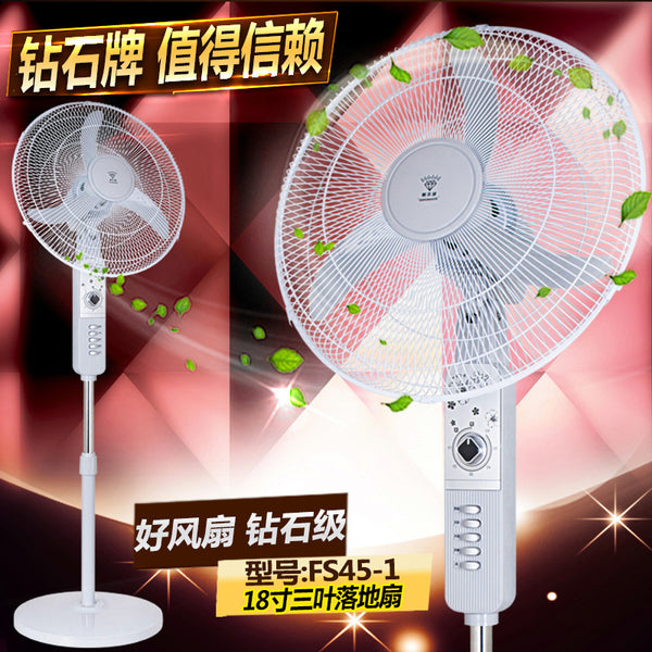 Wholesale diamond brand 18 inch 1 type horn leaf floor fan household living room electric fan shaking head large wind fan factory sales