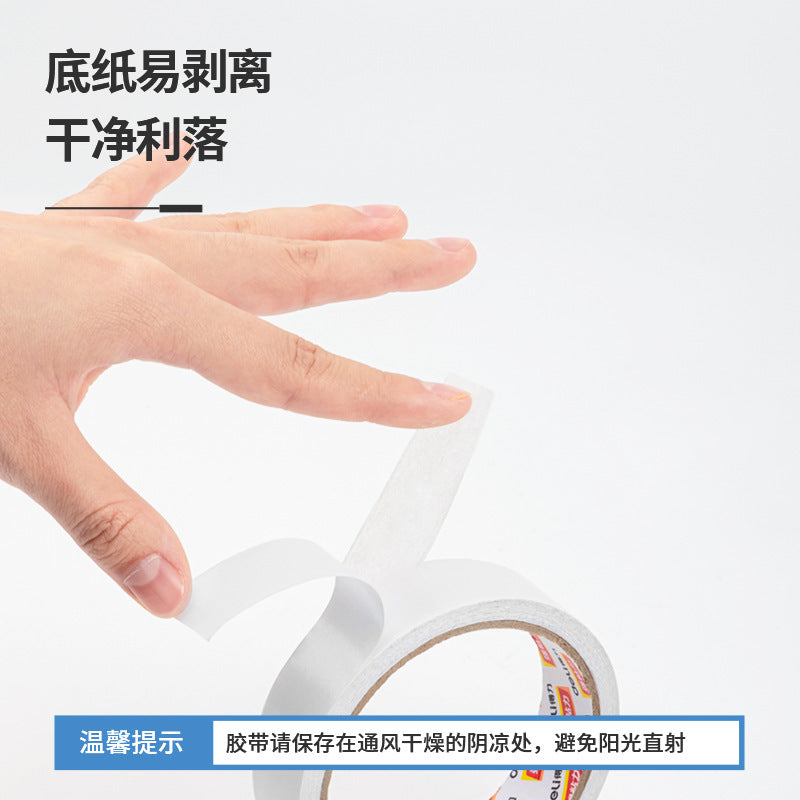 Deli 30407 cotton paper double-sided tape, student handmade double-sided tape, hand-torn adhesive paper tape 24mmX10y