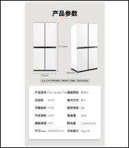 Xinfei french multi-door refrigerator air-cooled frost-free first-class energy-saving frequency conversion low-noise for home various electric refrigerators large capacity