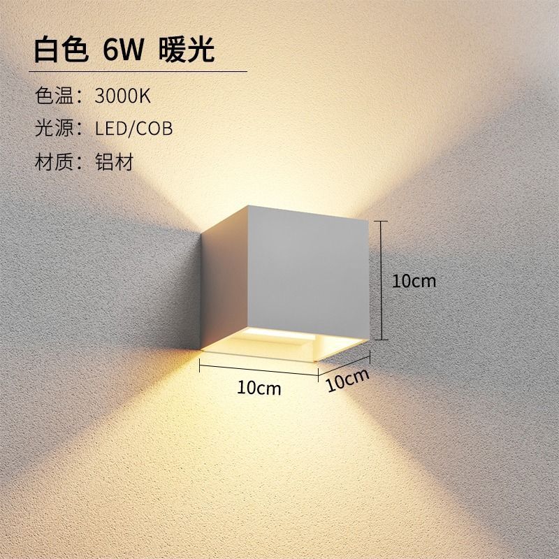 Led wall lamp hotel courtyard balcony waterproof stair aisle outdoor wall washer up and down light wall illumination light