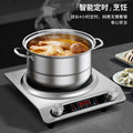 Concave induction cooker for home new arrival fire stove high power induction cooker commercial battery stove