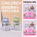 Cartoon water cup creative doll large capacity popular high-looking big belly cup student outdoor portable kids cup