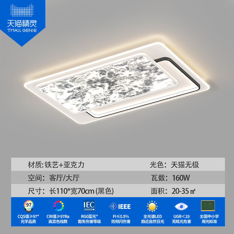 Living room main light 2025 new simple modern cloud ceiling light full spectrum eye protection lighting combination package whole house