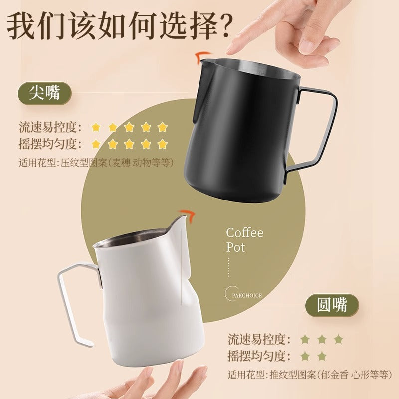 304 stainless steel tip latte art cup with scale italian latte art cylinder milk frother coffee utensils milk jug milk foam