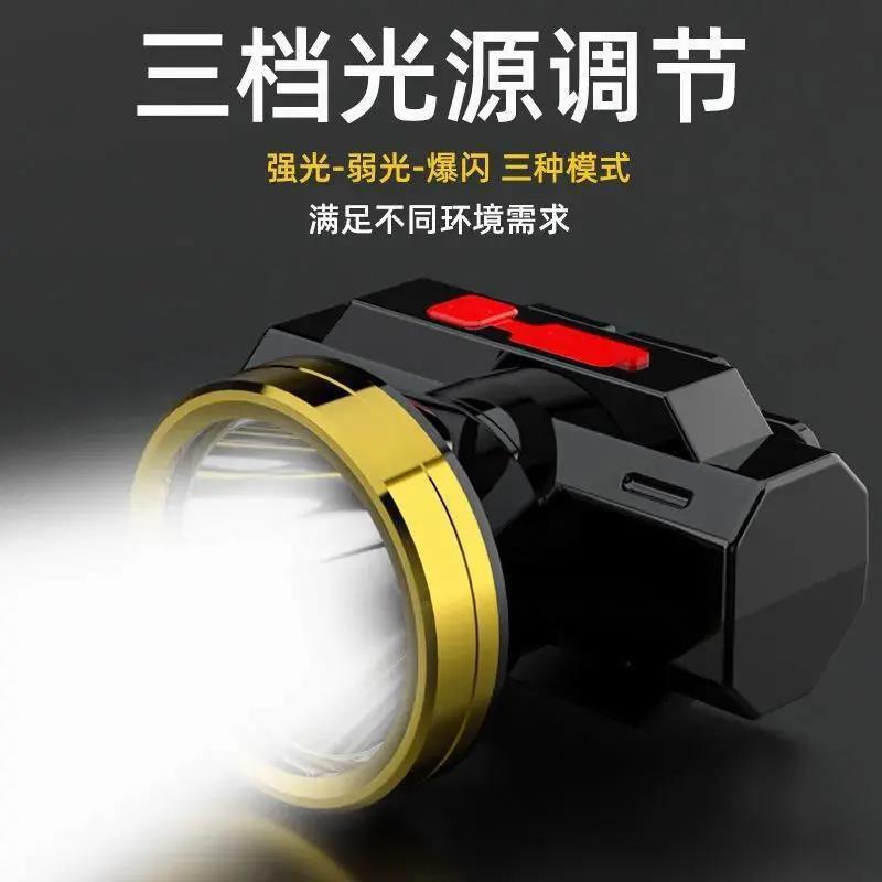LED night fishing strong light headlight USB rechargeable lithium battery small headlight fishing outdoor patrol camping head-mounted flashlight