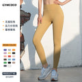 Peach butt nude yoga pants - slim fit, high-waisted, butt-lifting leggings for women - wholesale for sports, fitness, running, and outdoor activities