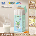 Pokémon straw plastic box pregnant women kids transparent food grade plastic disposable single independent tip