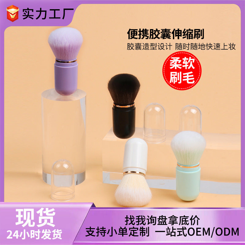 Sujilian new arrival single makeup brush retractable mini capsule brush travel portable loose powder blush makeup brush