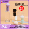 Sujilian new arrival single makeup brush retractable mini capsule brush travel portable loose powder blush makeup brush