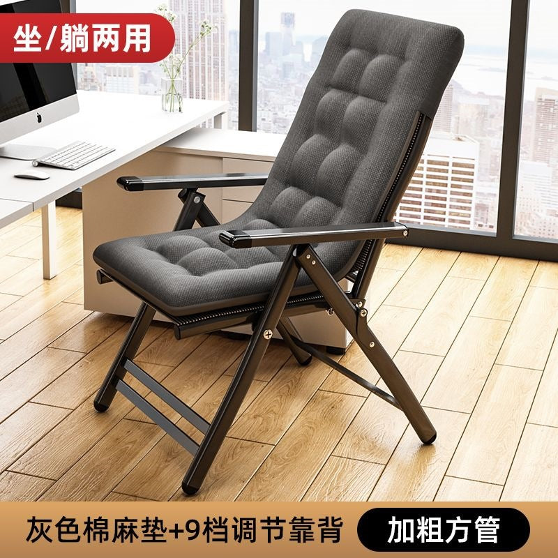 Foldable reclining chair - perfect for naps, home, office, leisure, computer use, dorm rooms, and balconies. includes backrest
