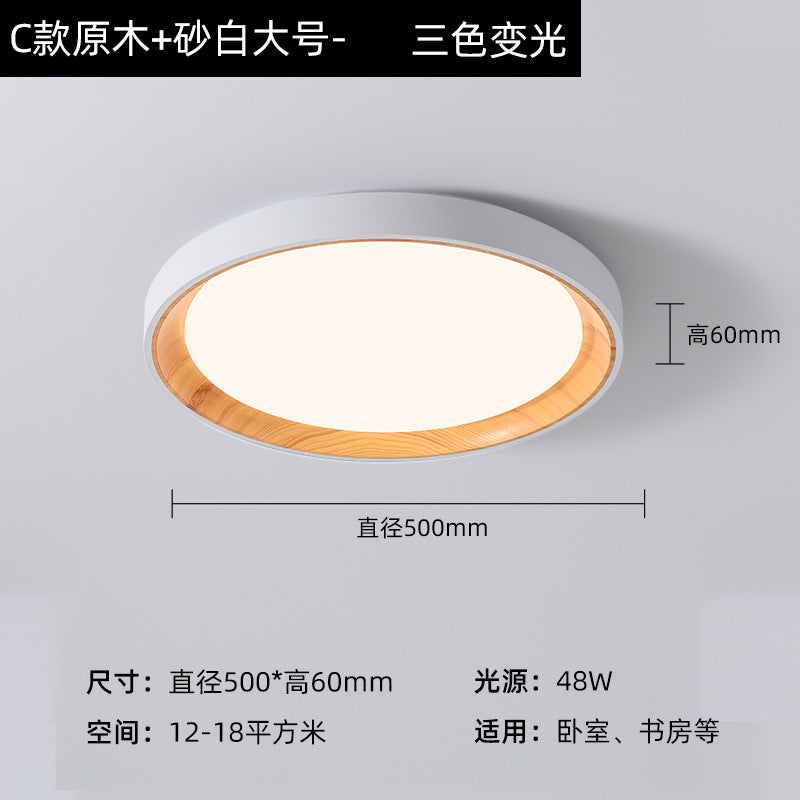 Zhongshan home improvement lighting bedroom light retro walnut grain full spectrum eye protection study ceiling light modern minimalist light