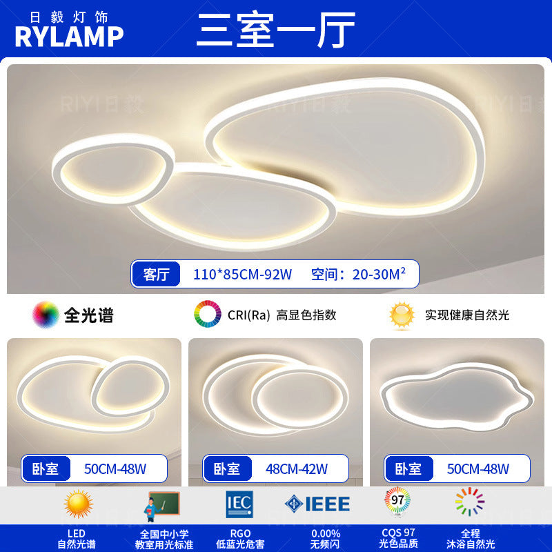Living room light eye protection ceiling light cream wind simple whole house set lighting combination Zhongshan home improvement lighting high sense