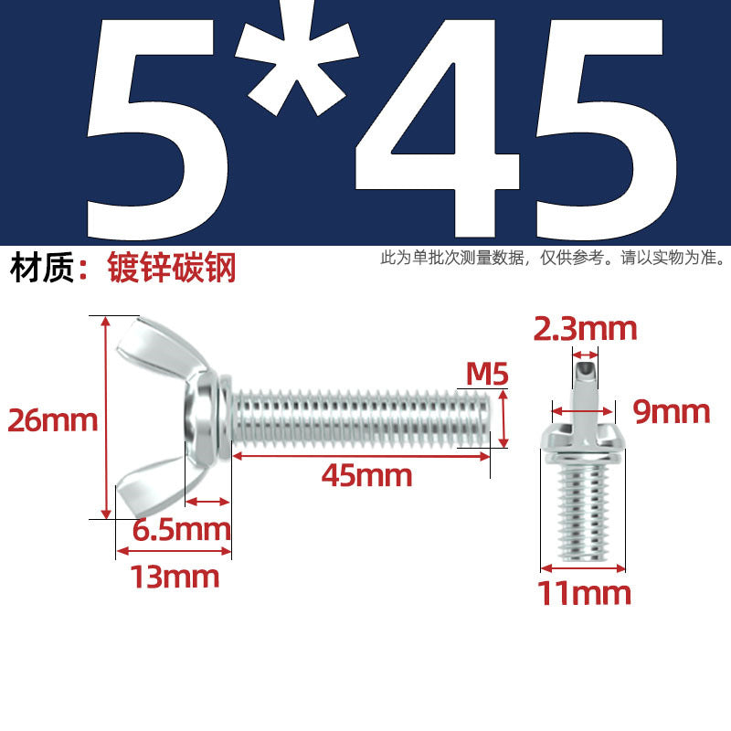 Carbon steel iron galvanized butterfly screw claw hand screw butterfly plate type ingot screw M3M4M5M6M8M10M12