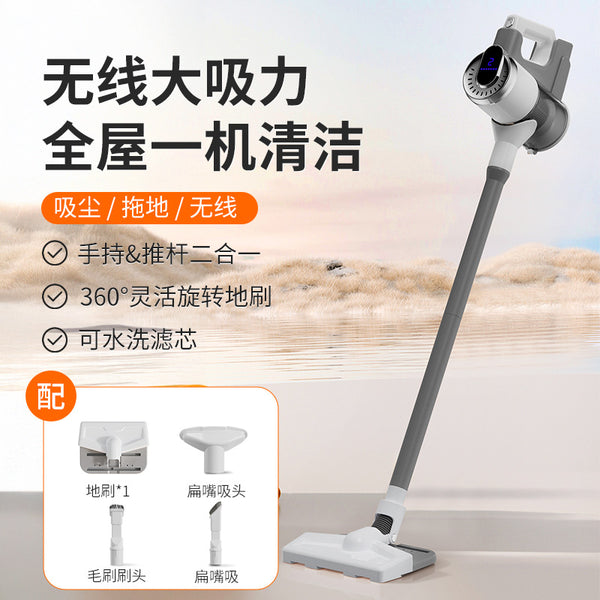 Cross-border household vacuum cleaner All-in-one wireless intelligent mite remover Large suction washing and towing integrated portable vacuum cleaner