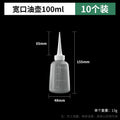 Baolian dispensing bottle, pointed mouth bottle, plastic oil bottle, dripping bottle, industrial dispensing bottle, glue bottle, glue bottle, oil bottle, glue bottle
