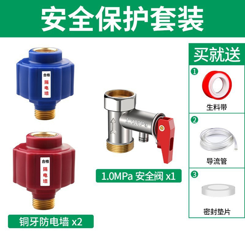 All-copper thickened electric water heater neutral security valve pressure relief valve pressure reducing valve check valve exhaust midea haier accessories