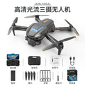 New a16max drone - optical flow, triple camera, aerial photography, quadcopter, long-endurance, obstacle avoidance, remote control aircraft toy